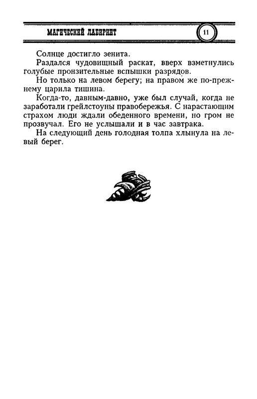 p0013
