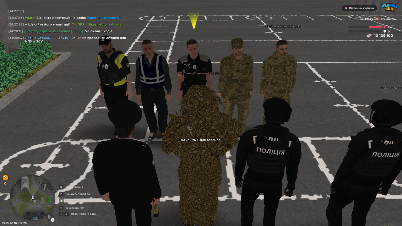 UKRAINE GTA 21 10 2026 14 28 39