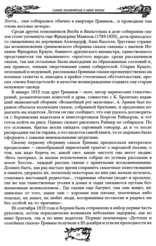 p0016