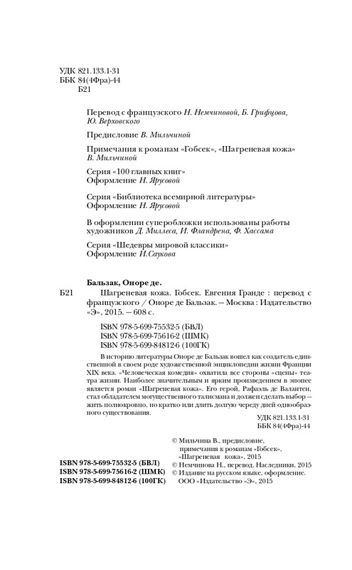ITD000000000466548-page-0004