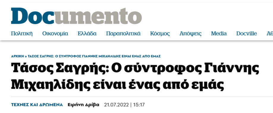 Εικόνα