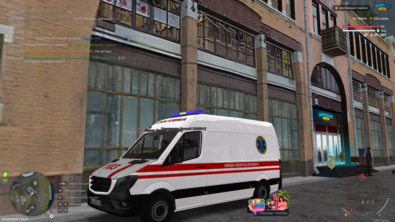 mta screen 2026 08 05 19 24 39