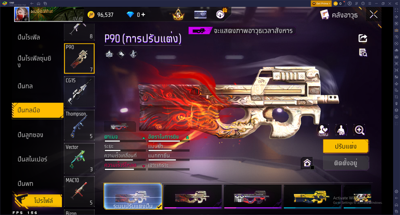 รหัสสินค้า FF6748 [เชื่อมGG] รูปที่ 45