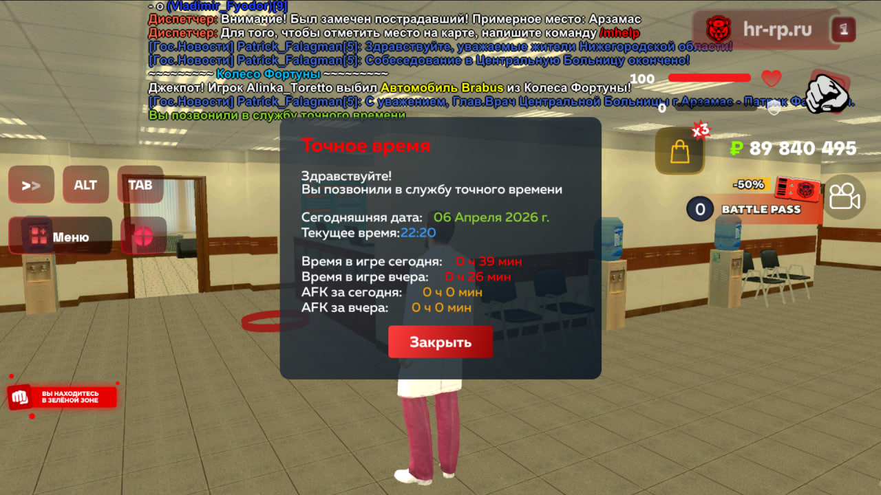 photo 2026 04 06 22 42 21