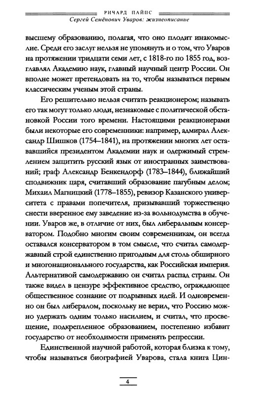 p0005