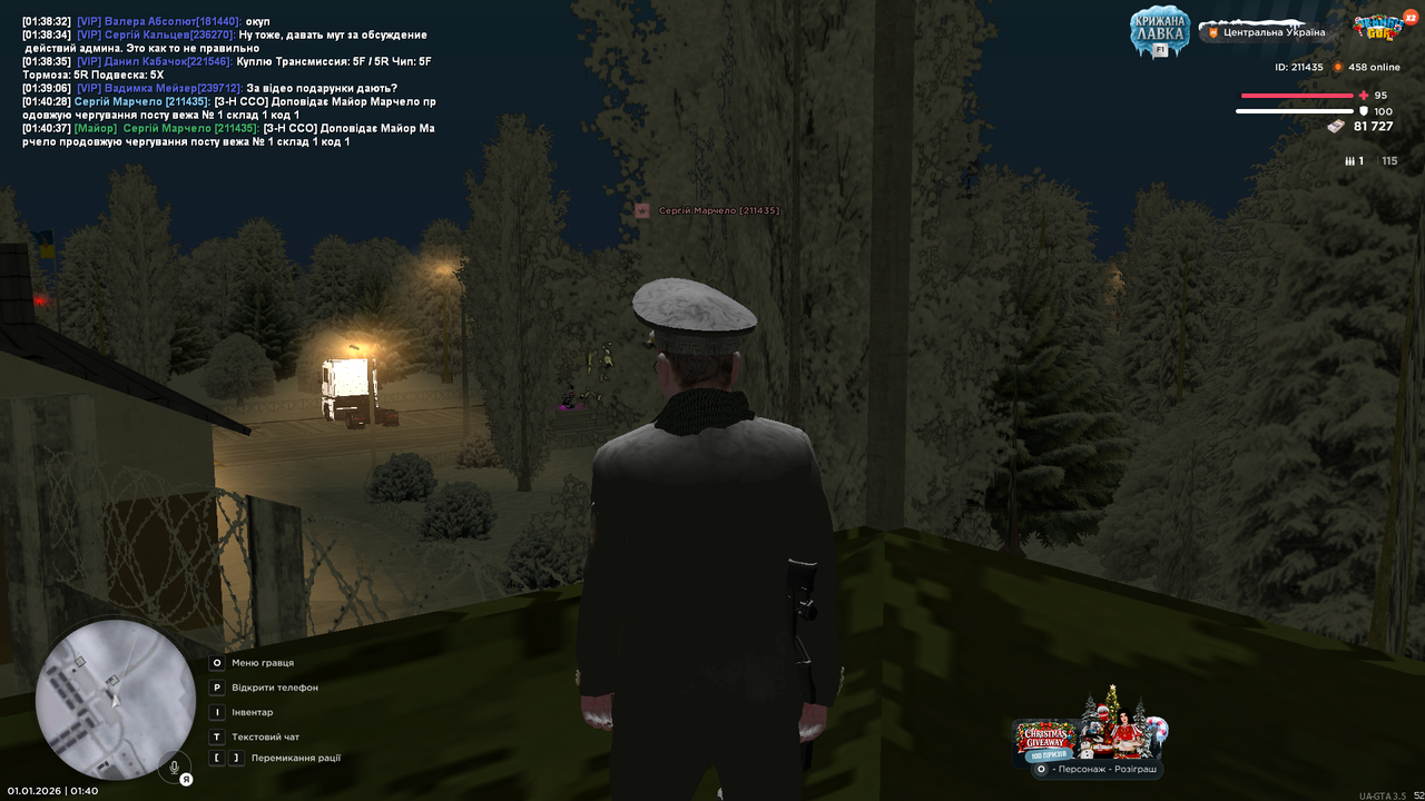 mta screen 2026 01 01 01 40 38