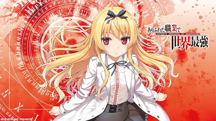 anime-arifureta-shokugyou-de-sekai-saikyou-yue-arifureta-shokugyou-de-sekai-saikyou-wallpaper-previe