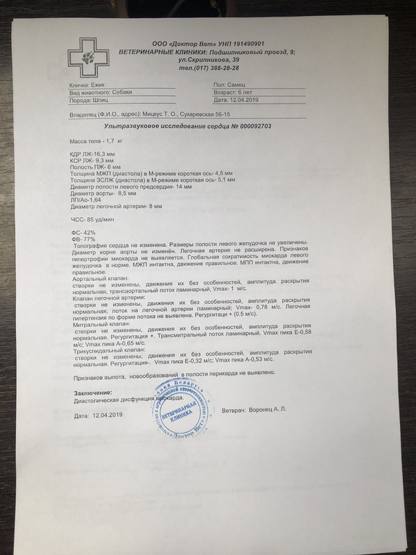 72A61723-27D4-4F0F-9275-C3F8EF485D43