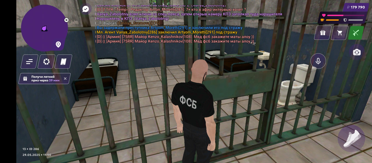 Screenshot_20250529-115031