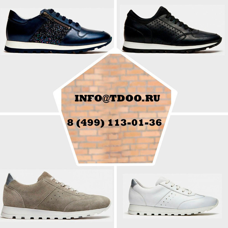 женская обувь