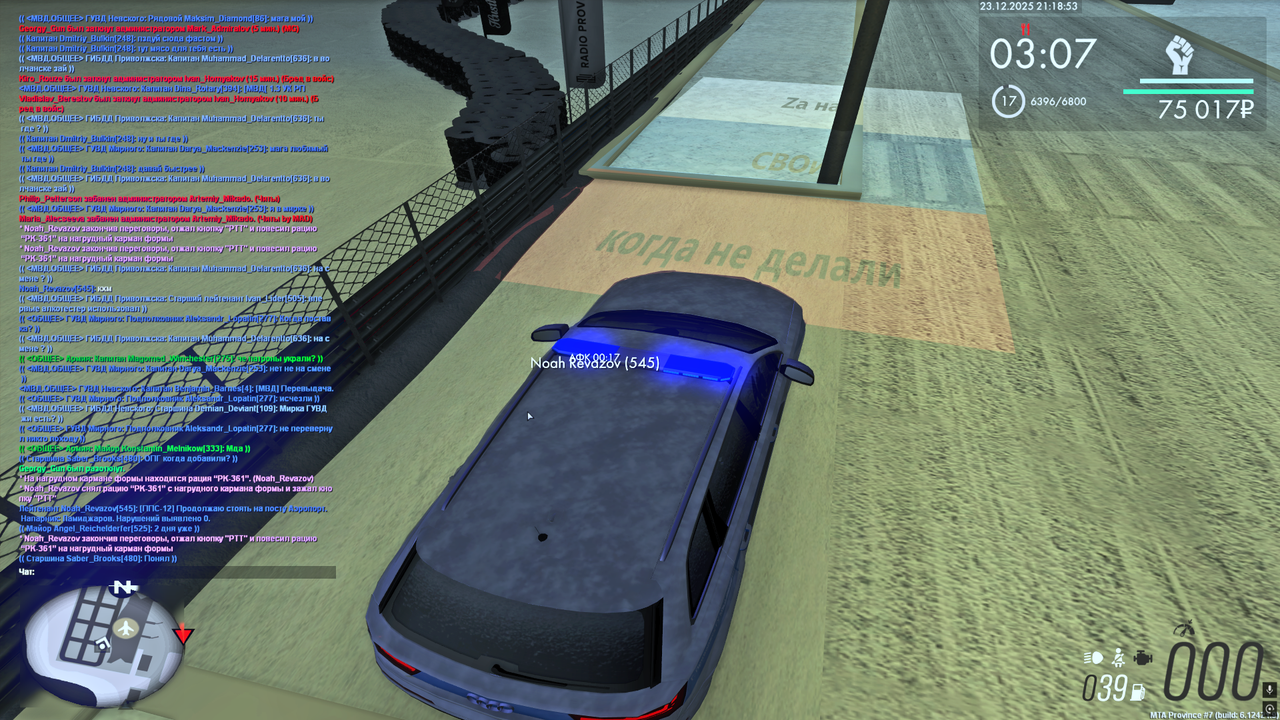 Снимок экрана (345)