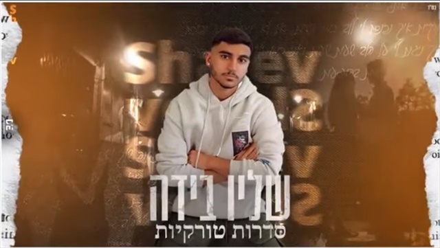 תמונה
