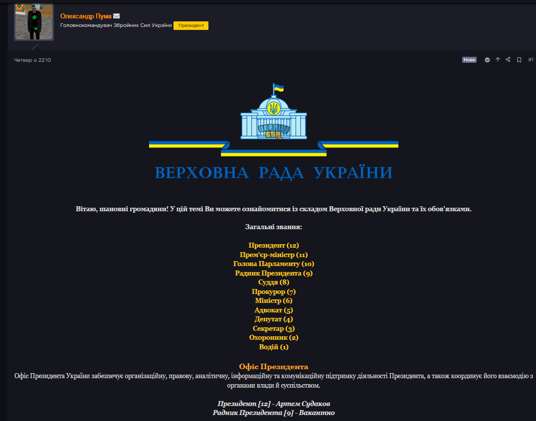 Знімок екрана 2026 04 21 100610