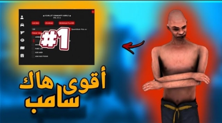 سكربت