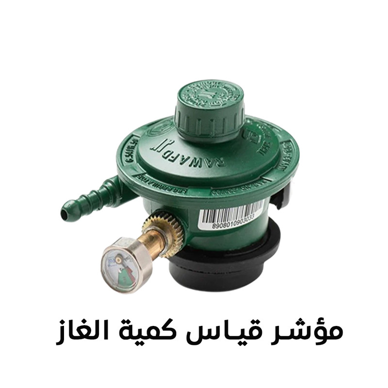 Gas Evaporator