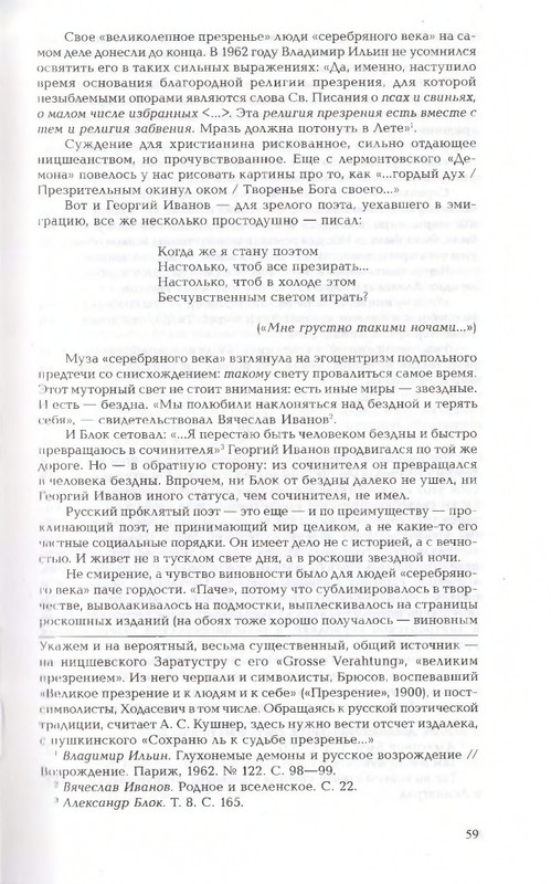 2010-page-0059