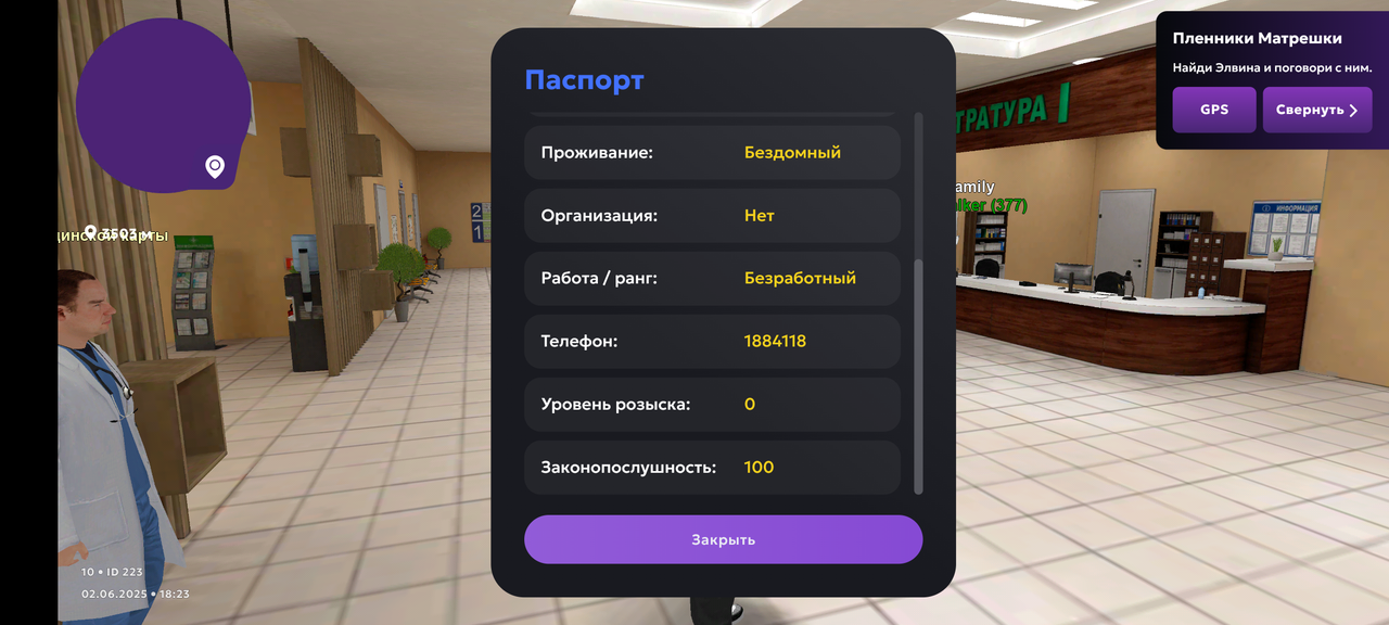 Screenshot_20250602-182410