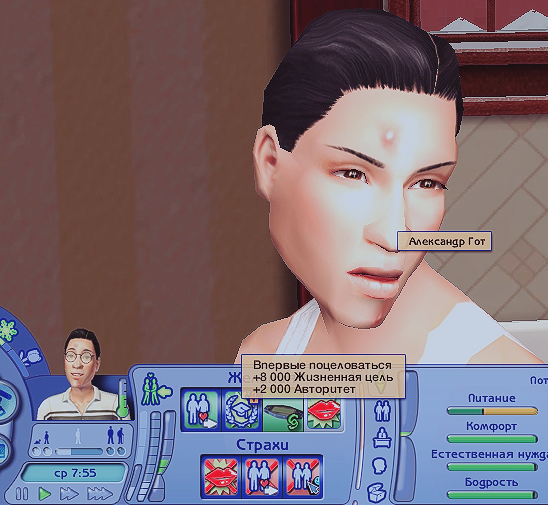 Sims2-EP9-2023-04-30-23-23-48.jpg