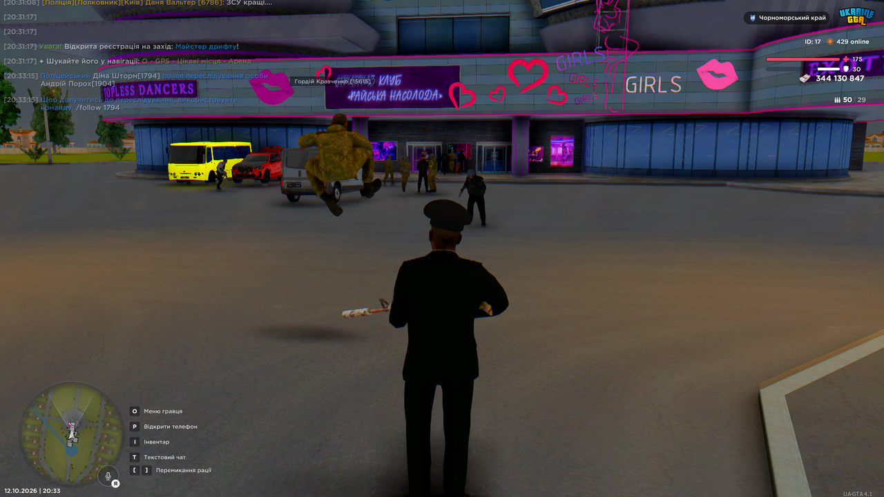 mta screen 2026 10 12 20 33 26