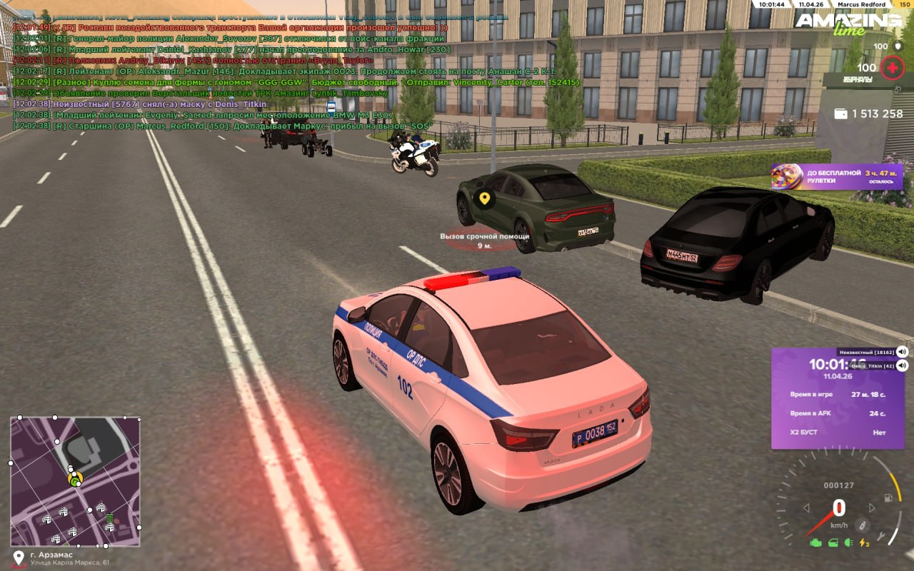 IMG 20260412 143310 763