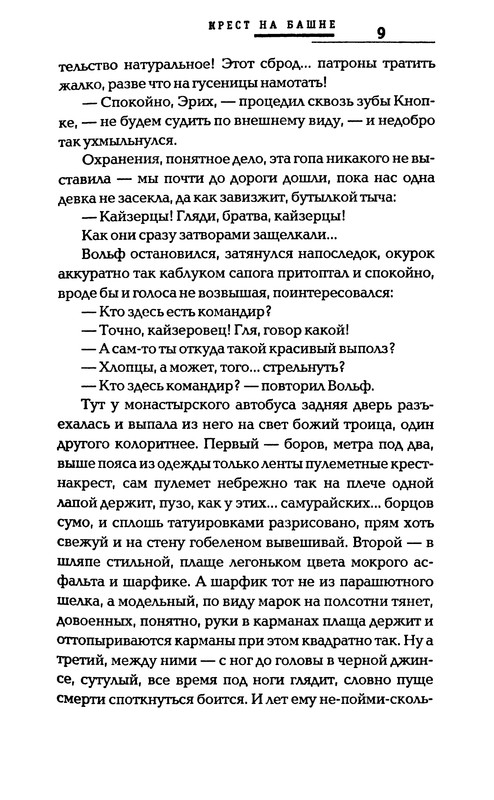 p0010