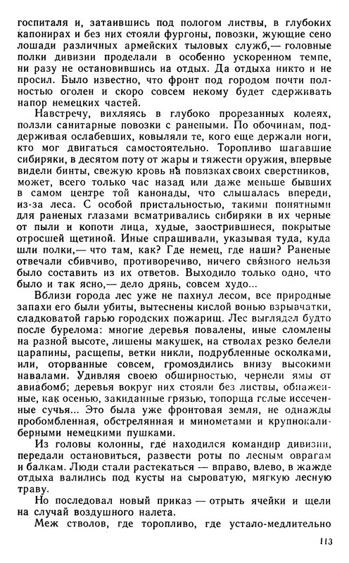 p0117