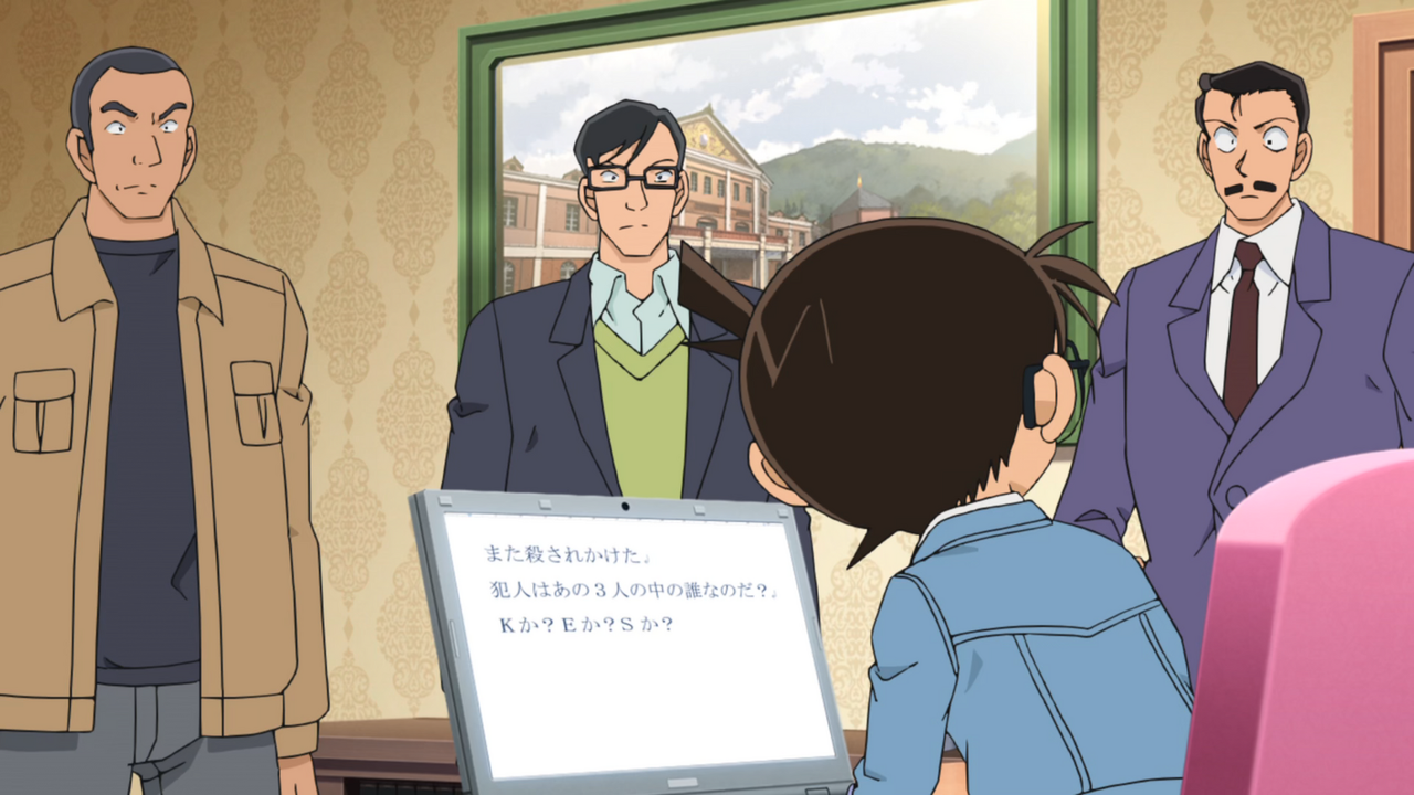 [Arukoru]  Meitantei Conan (Detective Conan) - Episode 935 - The