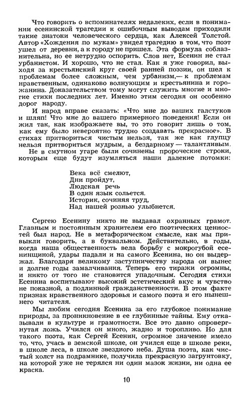 p0013
