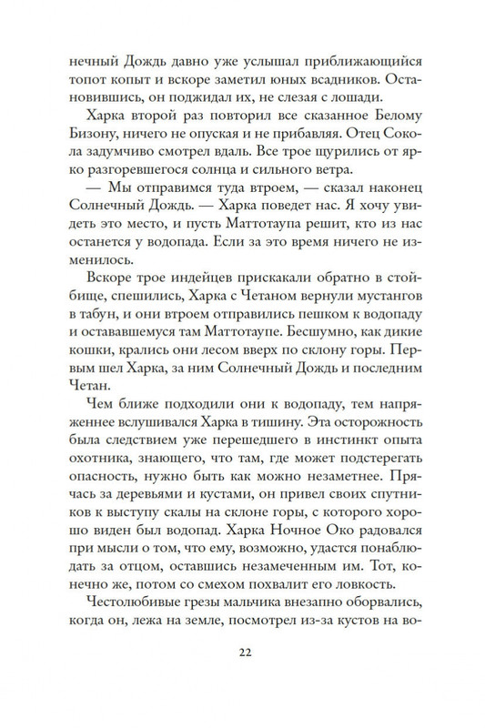 2-page-0021