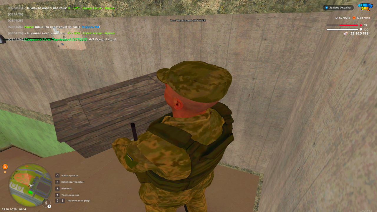 UKRAINE GTA 29 10 2026 8 14 55