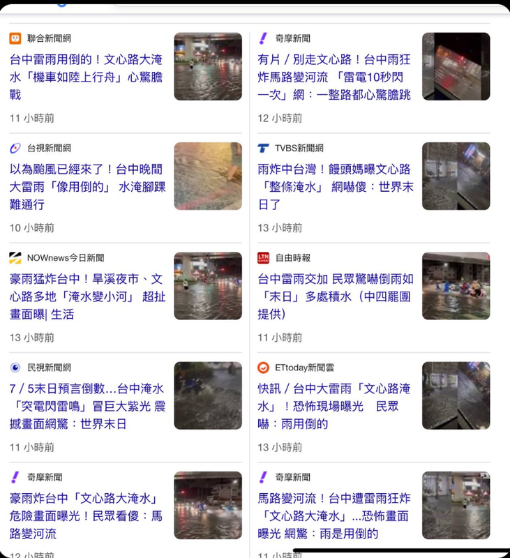 [討論] 台中太可悲了吧  台中這咖是誰選的阿?