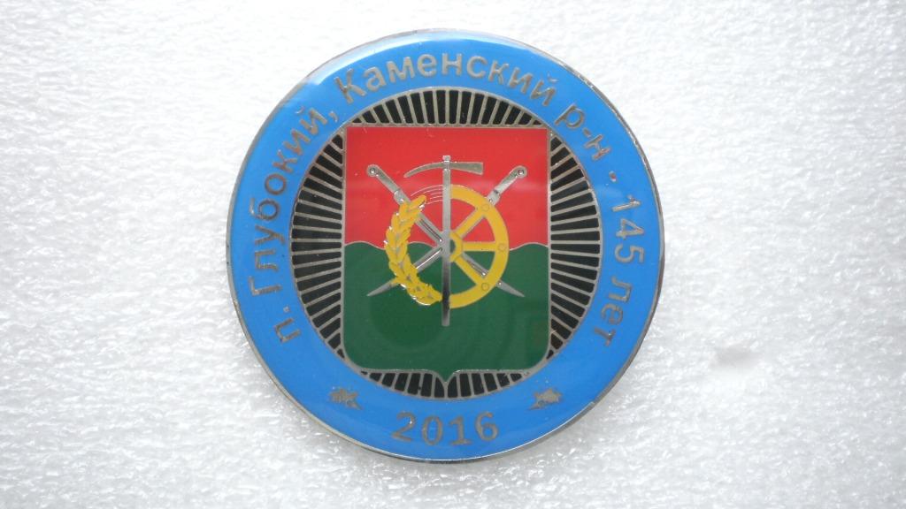 п. Глубокий 145