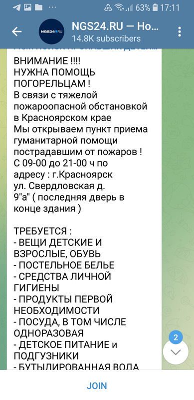 Screenshot_20220507-171136_Telegram