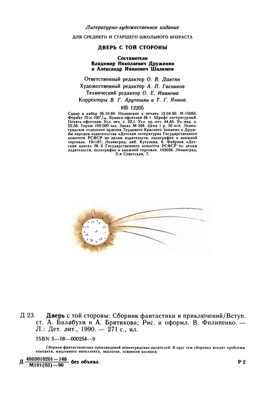p0275