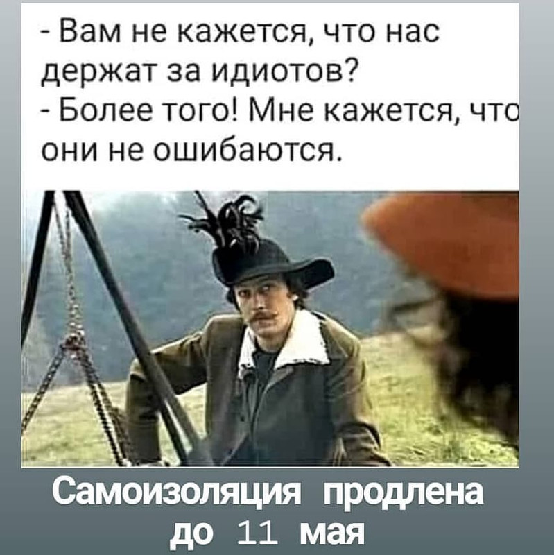 Мне то не ошибетесь. Афоризмы о сделанном деле. Кто такой неудачник по жизни. Пираты карибского моря демотиваторы. Неудачник демотиватор.