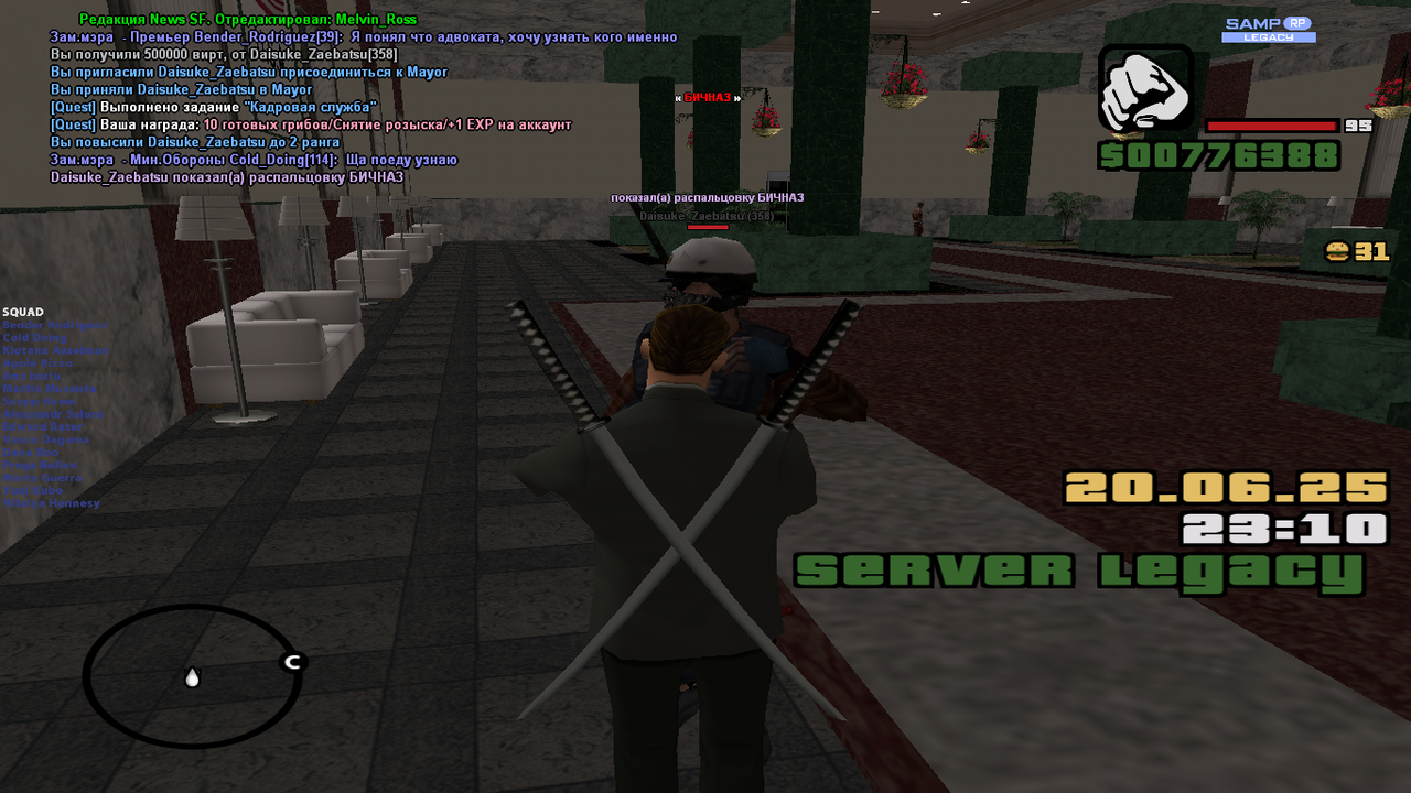 Снимок экрана (1664)