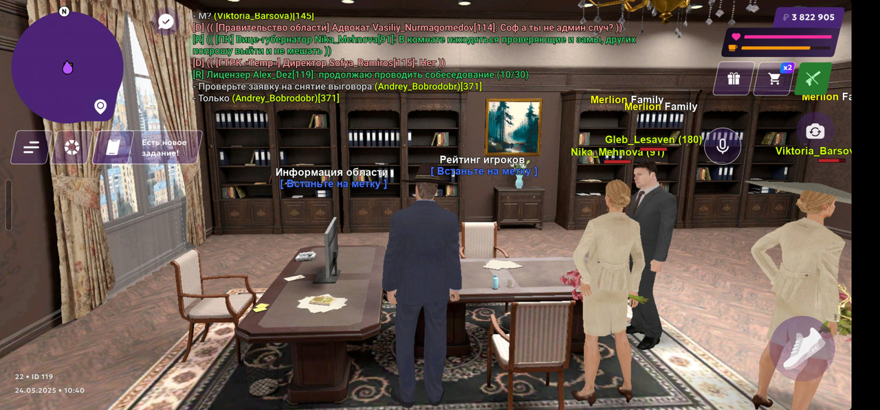 Screenshot_20250524_144026_MATRESHKA