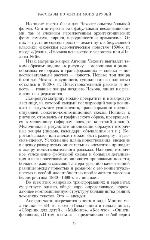 page-0015