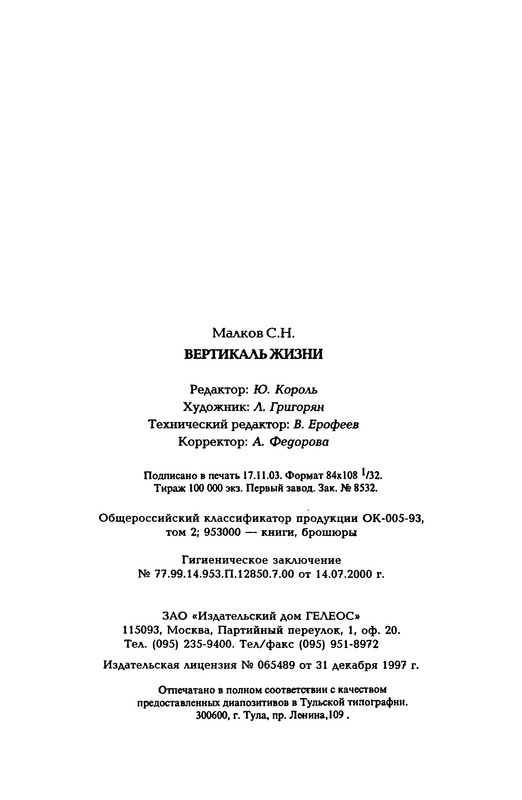 p0385