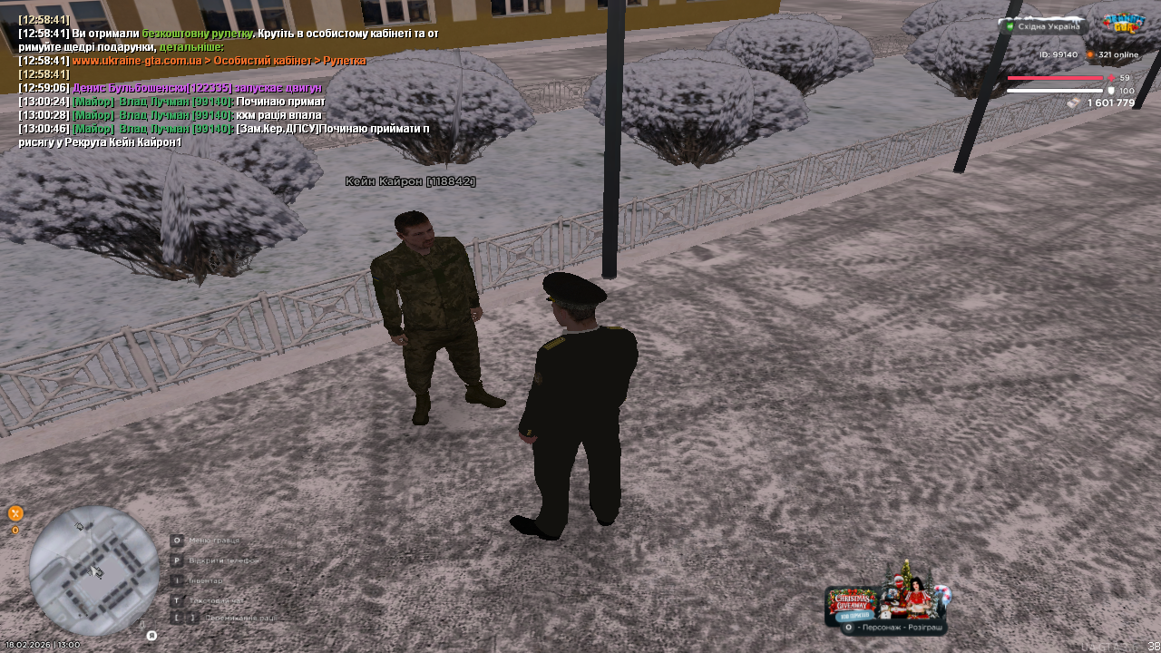 mta screen 2026 02 18 13 00 48