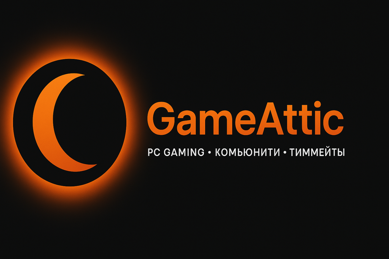 Gameattic