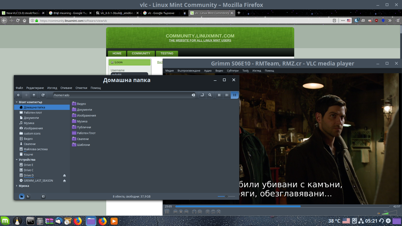 Снимка от 2018-07-13 05-21-40
