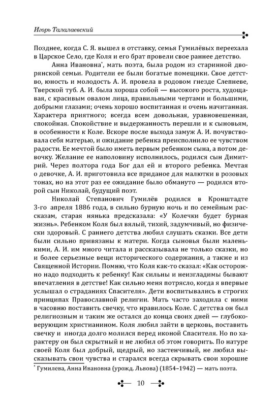 p0012