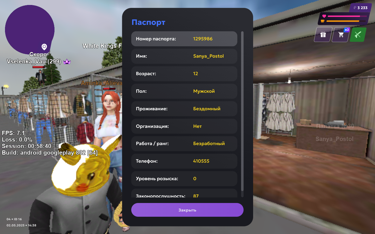 Screenshot_20250502-063825