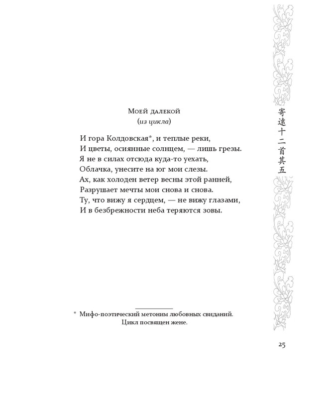1-page-0016