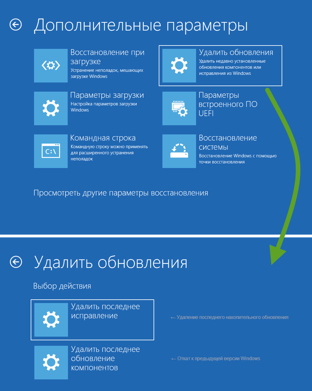uninstall-updates01.png