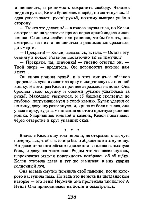 p0257