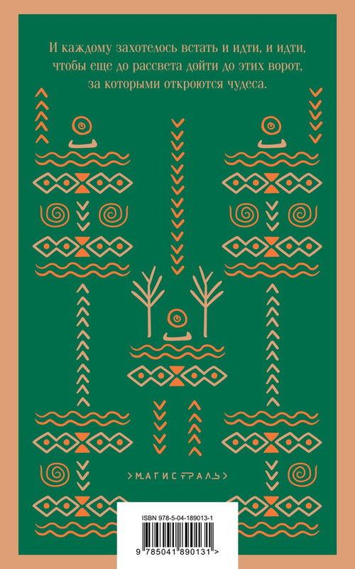 cover4-w820