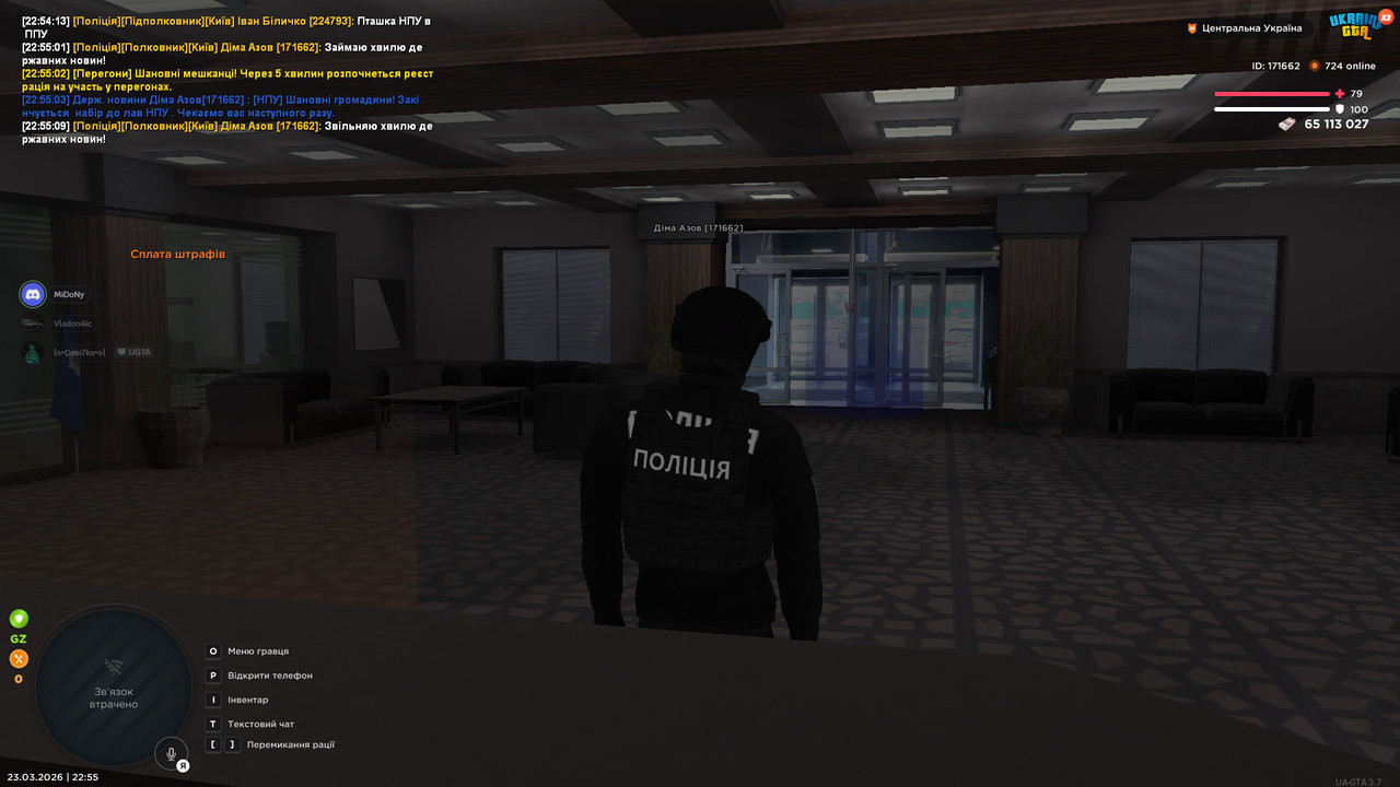 bandicam 2026 03 23 22 55 10 972