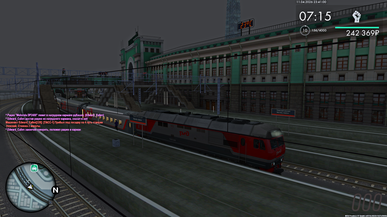 Grand Theft Auto San Andreas Screenshot 2026 04 12 01 41 00 16